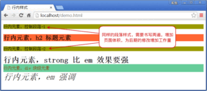 详细讲答HTML如何嵌入CSS样式的四种方法。-爱站