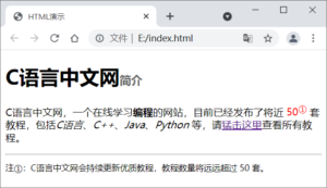 关于HTML标签的语法格式-爱站