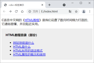 详细讲解HTML块级元素和内联元素(行内元素)-爱站