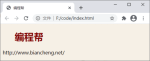 关于HTML引用CSS的4种方法-爱站