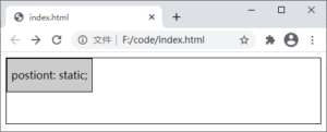 今日讲解CSS position定位(5种方式)-爱站