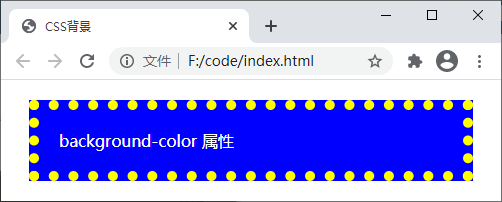 关于CSS background（背景）-爱站