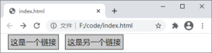 关于CSS链接样式的4种操作方法-爱站