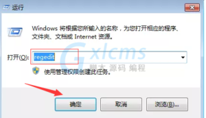 有关Win7的回收站清空了怎么恢复详解-爱站