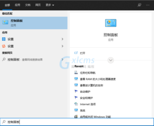 有关Win10电脑的耳机没有声音详细解决办法-爱站