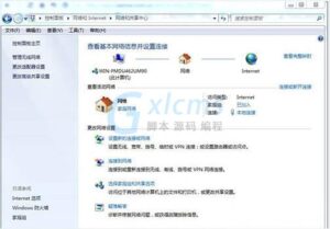 关于Win7电脑如何删除网络的位置及详细教程方案-爱站