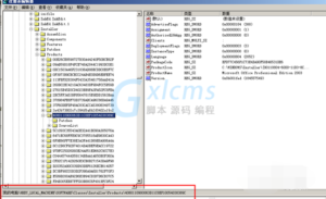 小编解析不支持卸载修补程序包详细教程-爱站