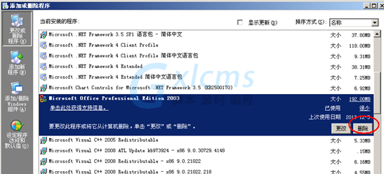 130A15539-1 130A15539-1