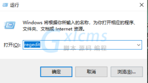 关于U盘处于被保护状态怎么办，该如何解决-爱站