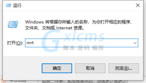 有关Win10如何查找流氓软件源头及详细教程方案-爱站