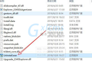 Win10如何卸载顽固软件详细解决方法-爱站