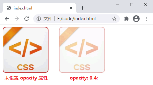 新手小白如何详细设置CSS透明度（opacity）-爱站