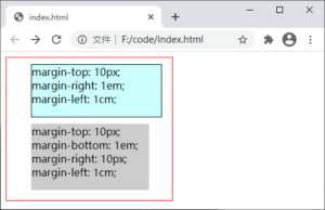 关于CSS margin外边距是什么,小小编为你解答-爱站