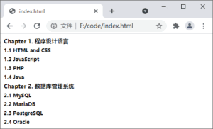关于CSS计数器的精讲-爱站