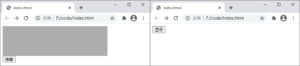 关于CSS display(元素显示类型)精准详解,小白必看!-爱站