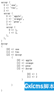 有关php如何使用函数返回一个变量解析-爱站