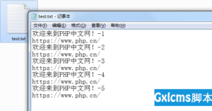 如何逐行将php整个文件数据存入数组中-爱站
