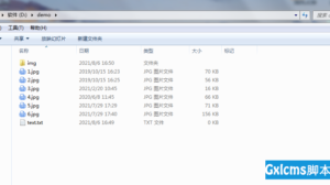 如何知道php中指定目录中有哪些文件-爱站