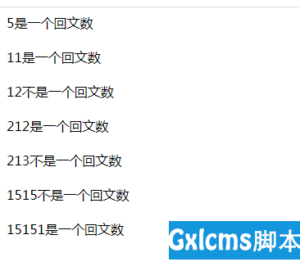 有关PHP如何利用函数来反转数字,打印给定范围内的所有回文数-爱站