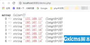 关于PHP如何对所给的IP数进行排序-爱站