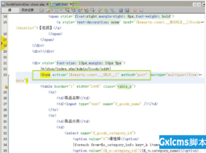 有关ThinkPHP有三种方式收集表单数据详情介绍-爱站
