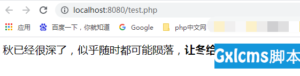 有关PHP中fgets、fgetss和fgetcsv详细介绍,推荐收藏-爱站