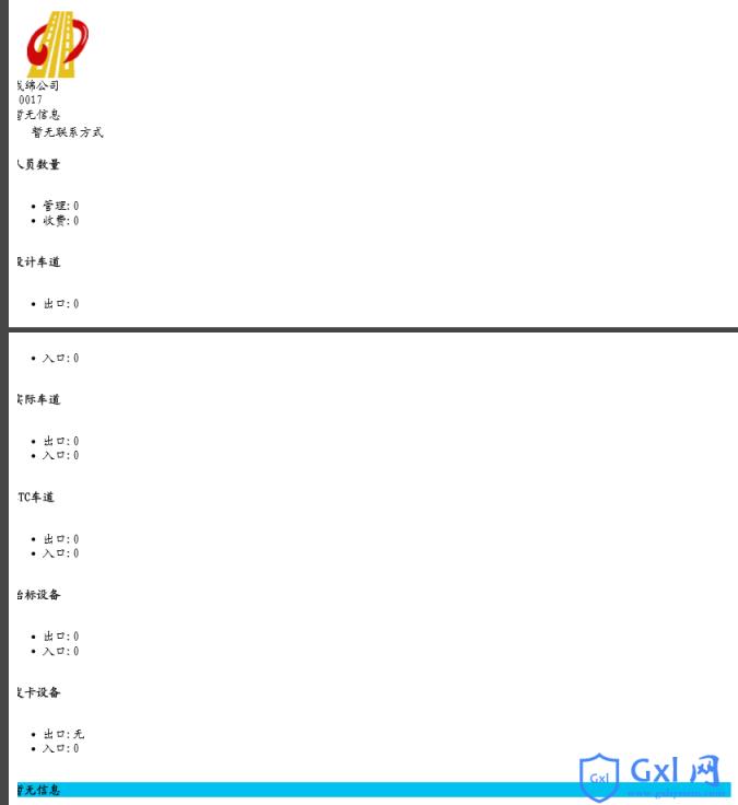 2017081815535141 2017081815535141