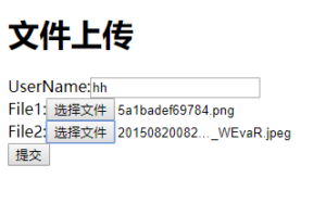 关于使用FormData进行Ajax请求上传文件的实例代码-爱站