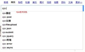 有关Ajax引擎 ajax请求步骤详细代码方案-爱站
