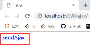 关于Ajax跨域问题及解决方案详细分析-爱站