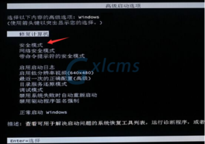 关于syswow64病毒解决方法-爱站