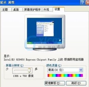 关于23寸显示器最佳分辨率设置方案（详情解析）-爱站