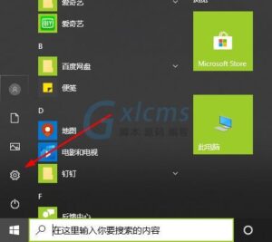 有关电脑怎样恢复出厂设置详情介绍-爱站