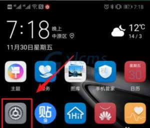 有关华为云空间免费扩容升级详细教程方案-爱站