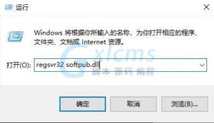 关于0x80004005错误代码详细解决教程-爱站
