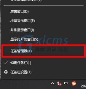 有关qqprotect.exe进程详细解析-爱站