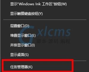 小小编解析没有找到iertutil.dll解决方案-爱站