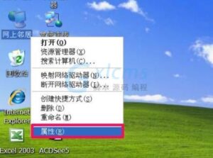 有关netware卸载详细解决方法-爱站