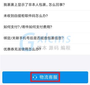 20200715105533_47247