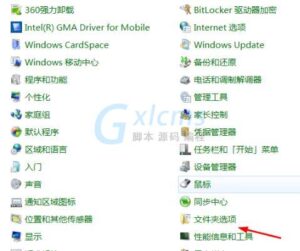 有关鼠标单击变成双击详细解决方案及教程-爱站