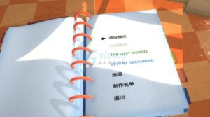 有关epic煮糊了1双人模式开启方法详细教程-爱站