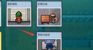 关于epic逃生者2联机教程-爱站