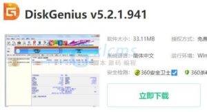 小小编讲解error loading os解决方法-爱站