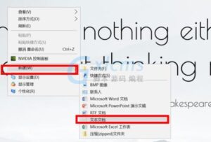 有关空的文件夹无法删除详细解决教程方案-爱站