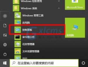 关于win102004版本显卡加速详细使用方法-爱站