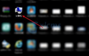 关于win102345文件彻底清除的详细解决办法-爱站
