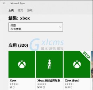 有关win10盗贼之海加好友方法-爱站