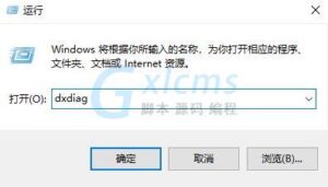 有关win10火炬之光2没声音详细解决方案及教程-爱站