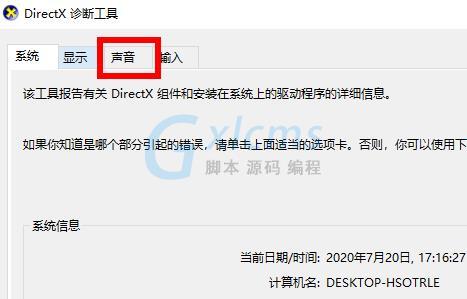 20200720172057_25116