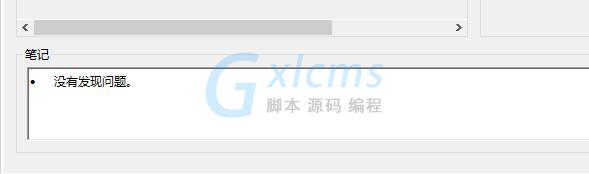 20200720172108_60028